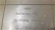 TAPIZ INTERIOR PORTON TRASERO CERTIFIC.